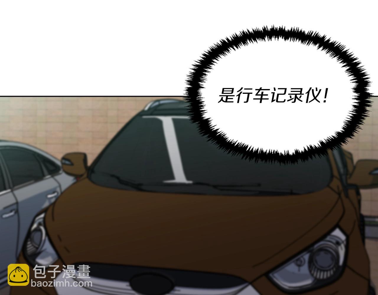 第43话 垃圾人145