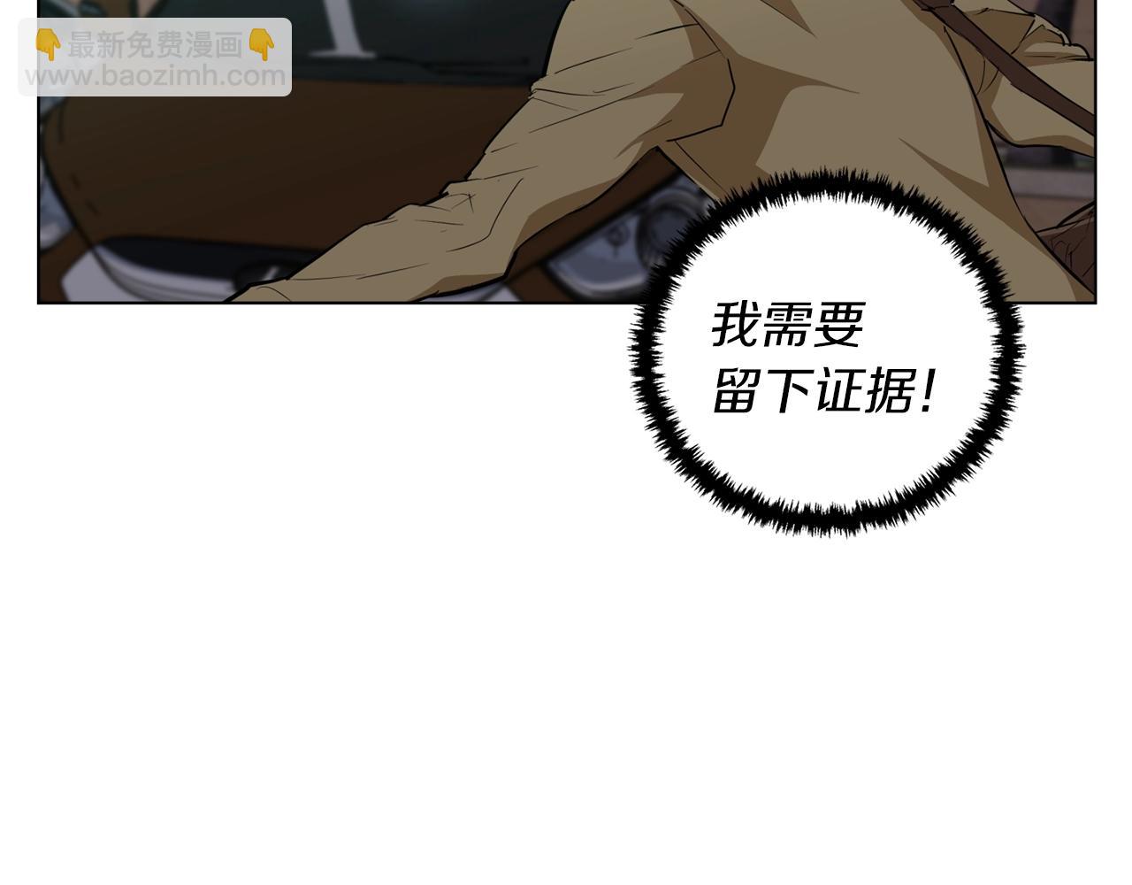第43话 垃圾人147