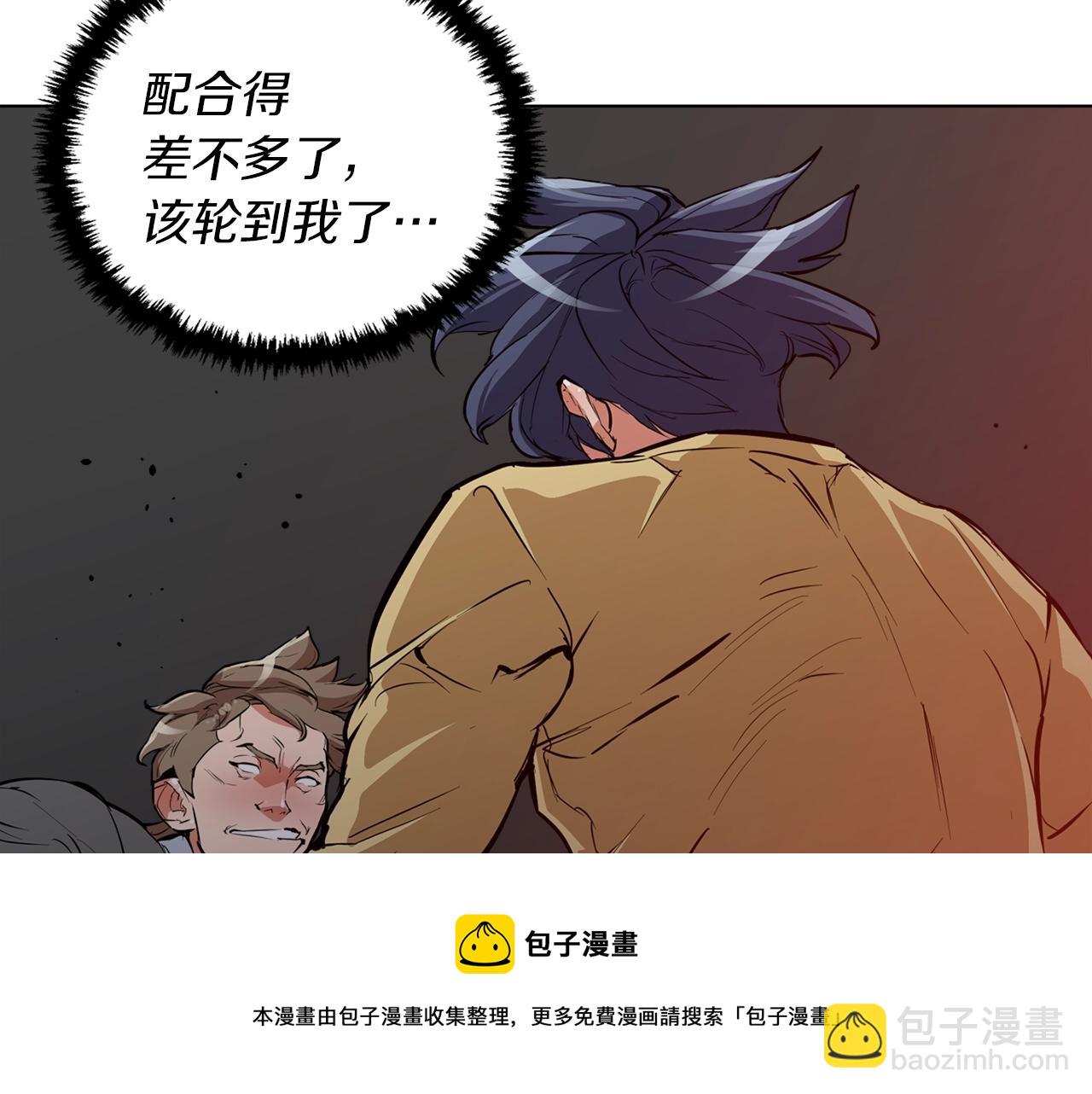 第43话 垃圾人161