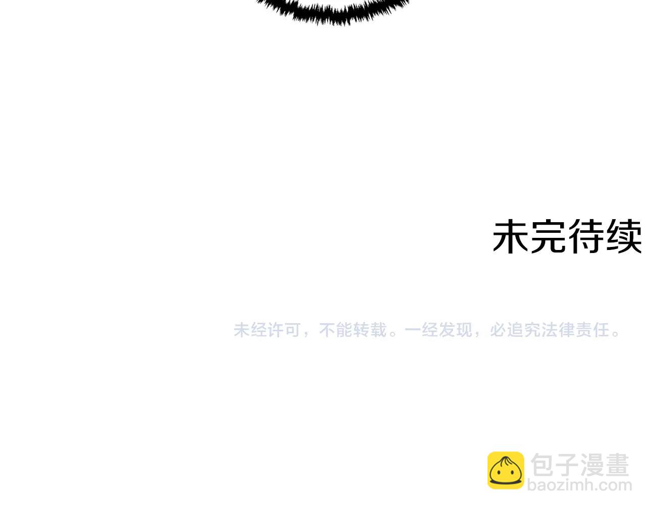 第43话 垃圾人163