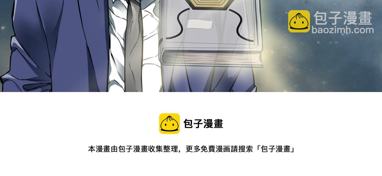 第43话 垃圾人165