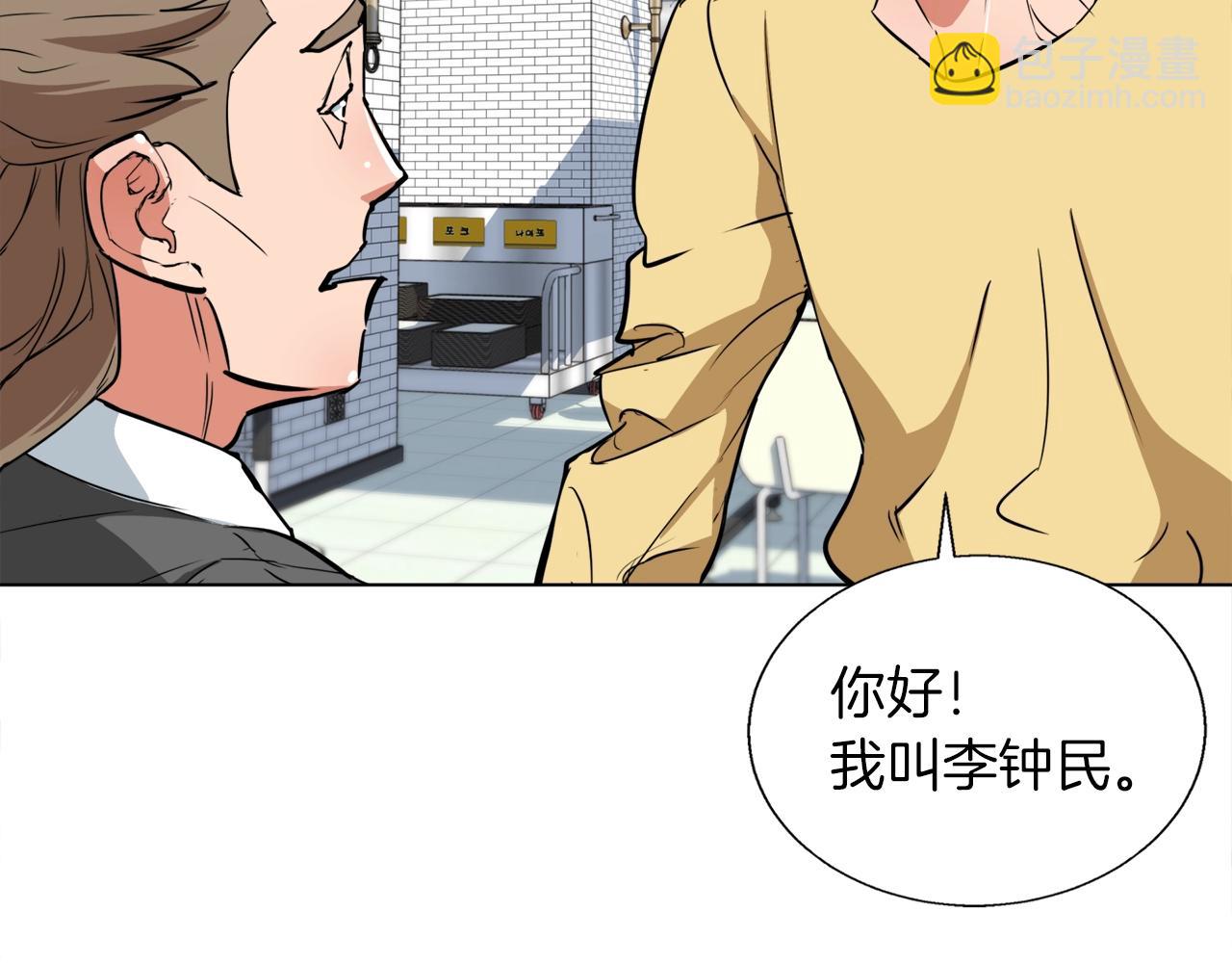 第43话 垃圾人20