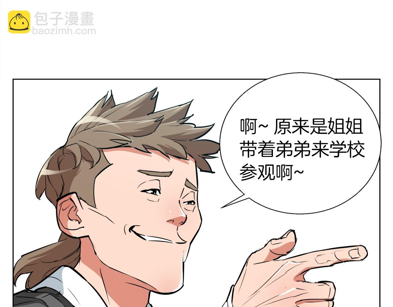 第43话 垃圾人22