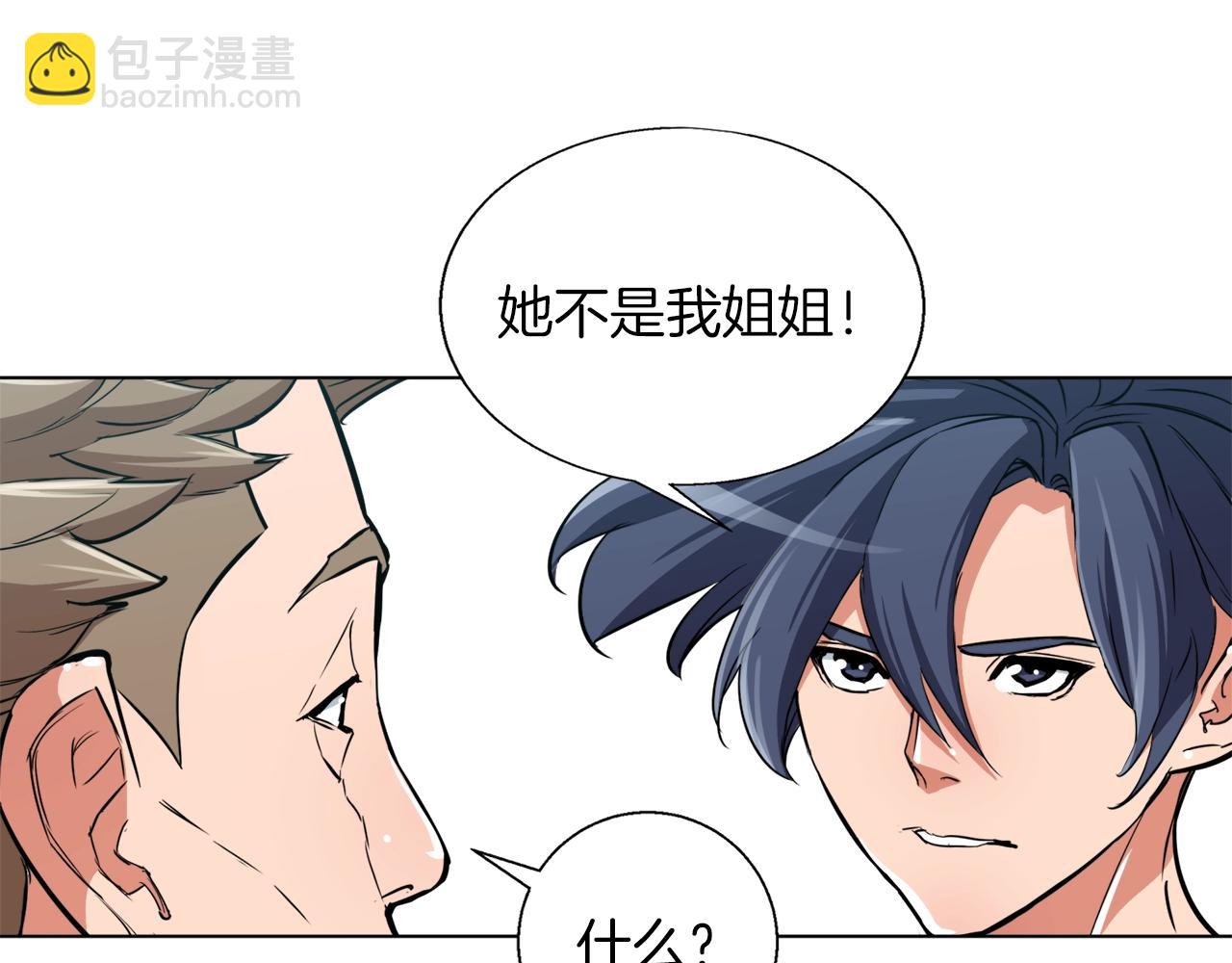 第43话 垃圾人24