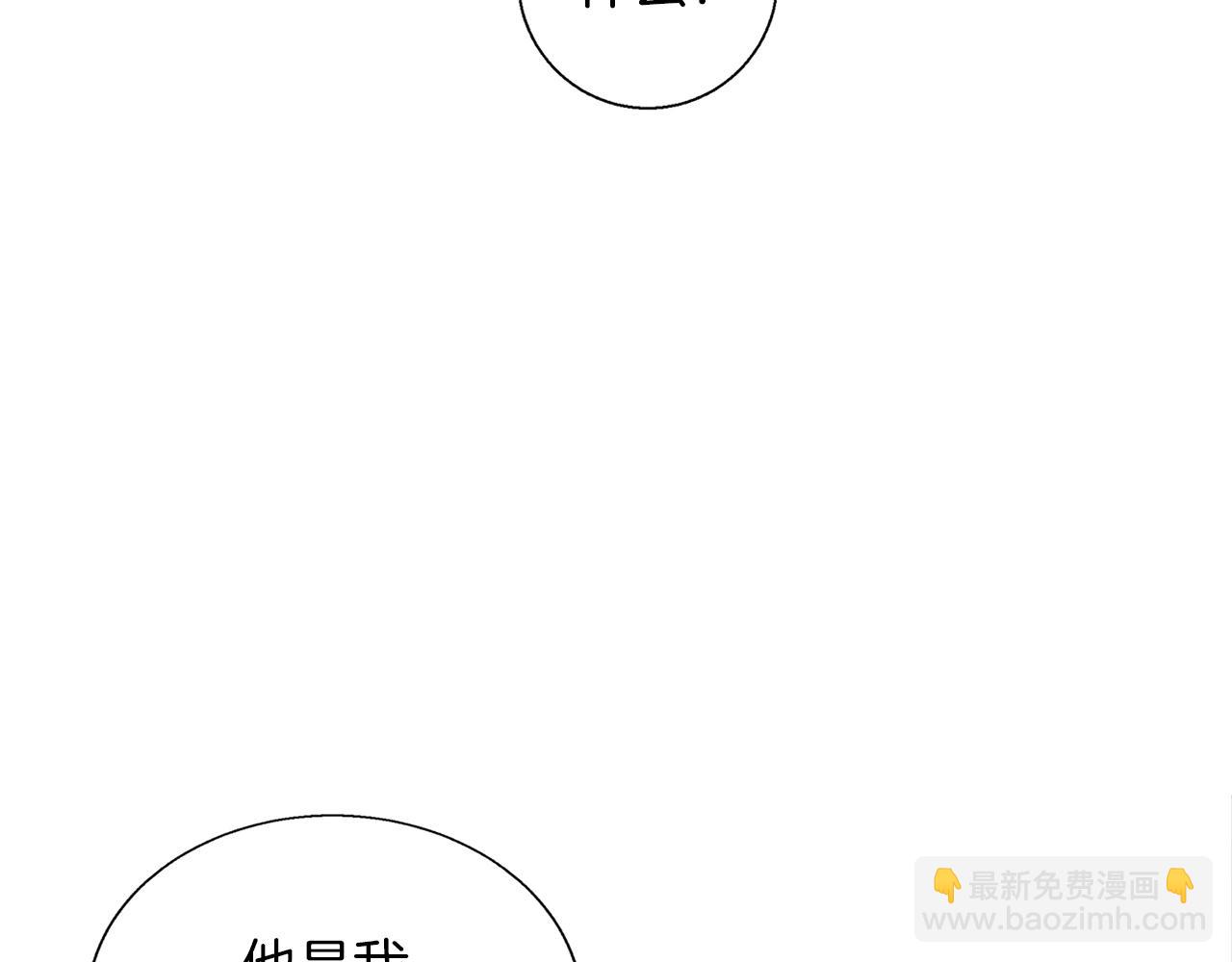 第43话 垃圾人25