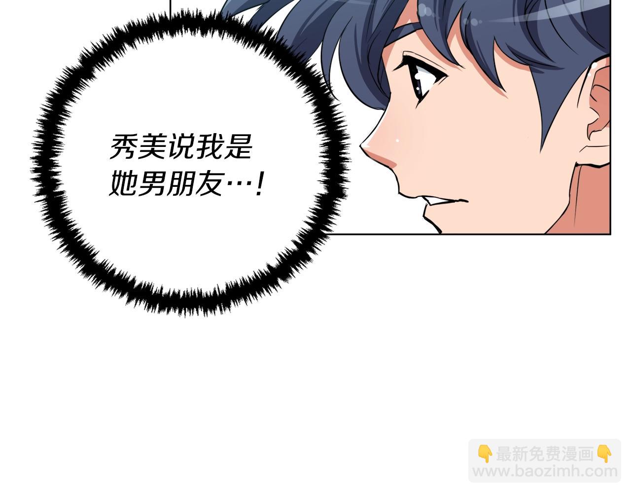 第43话 垃圾人28