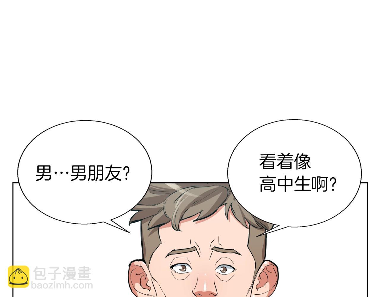 第43话 垃圾人29