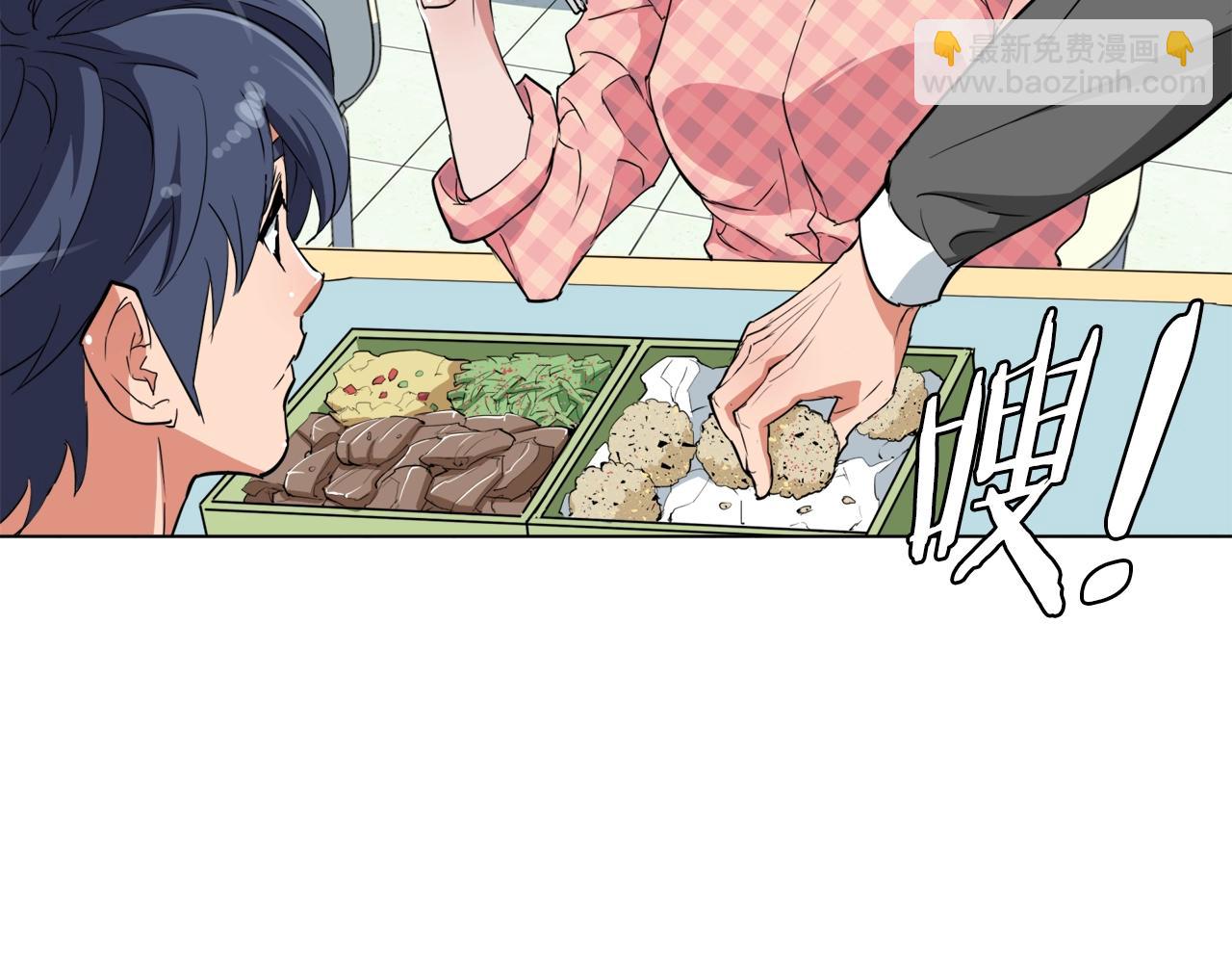 第43话 垃圾人3