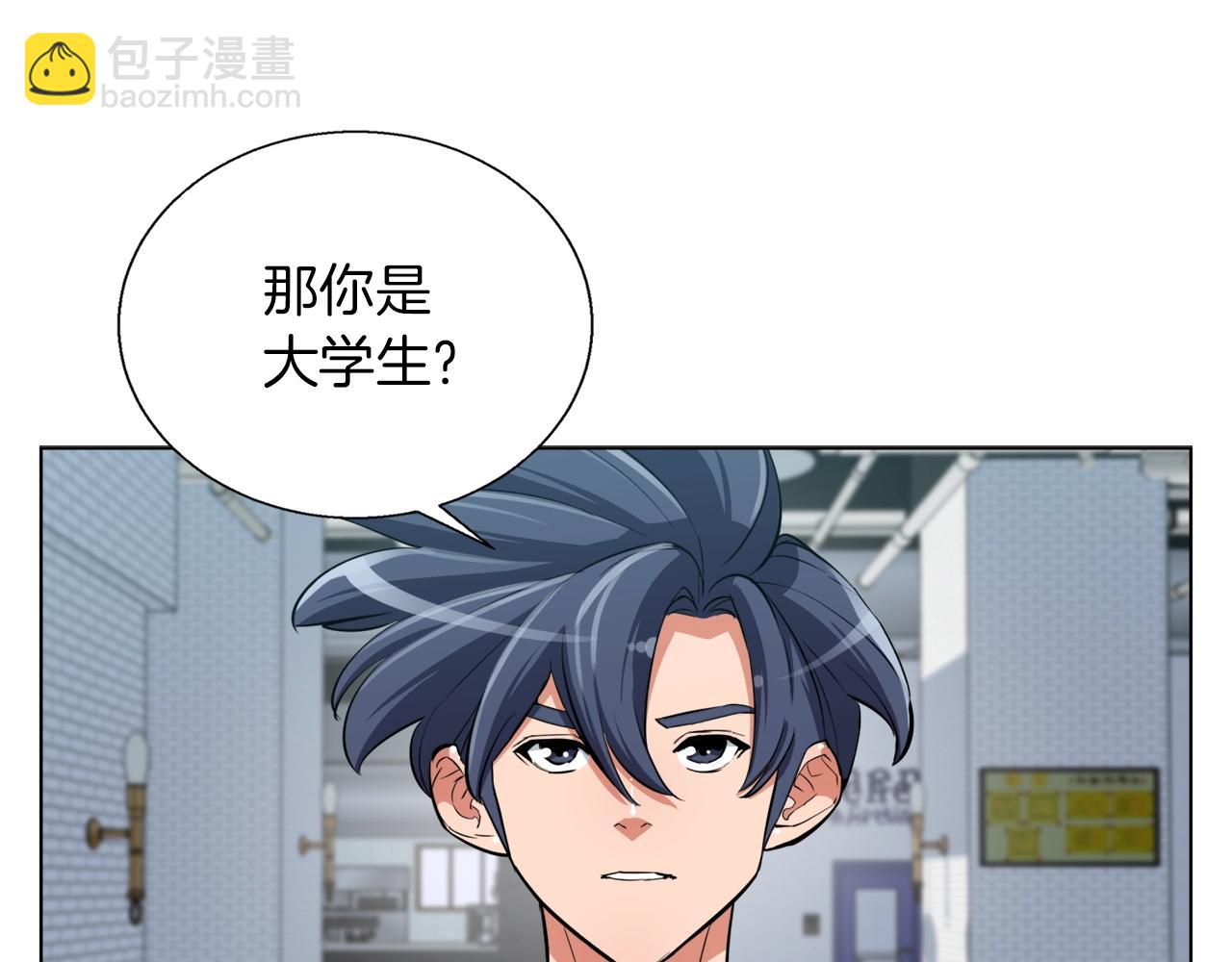 第43话 垃圾人31