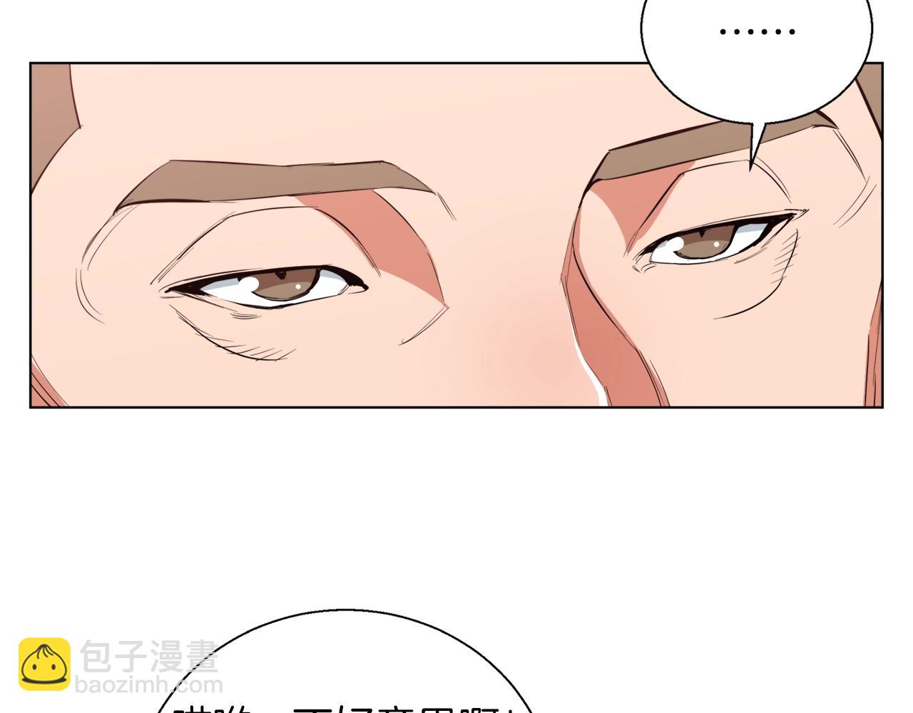 第43话 垃圾人33