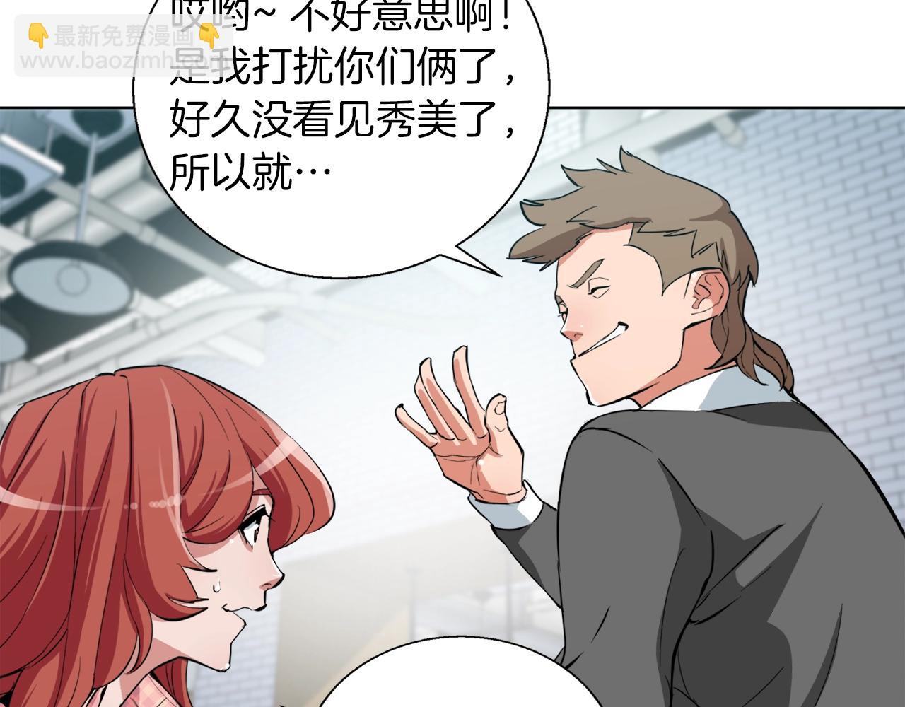 第43话 垃圾人34