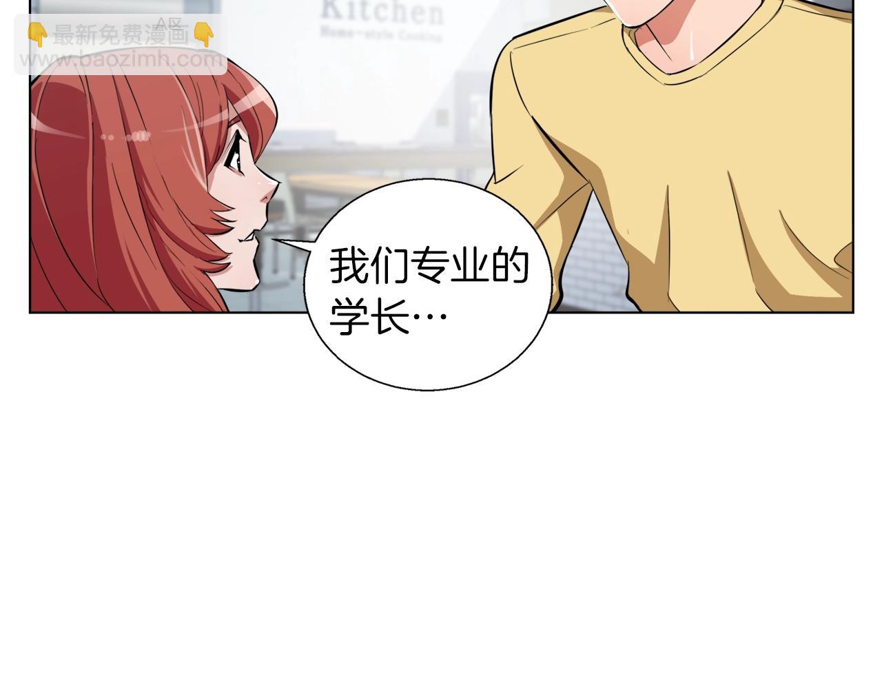 第43话 垃圾人37