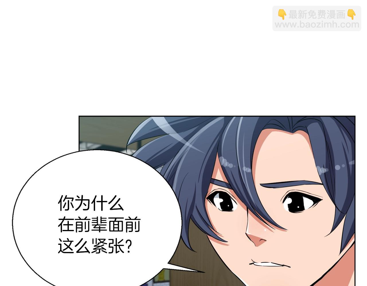 第43话 垃圾人39