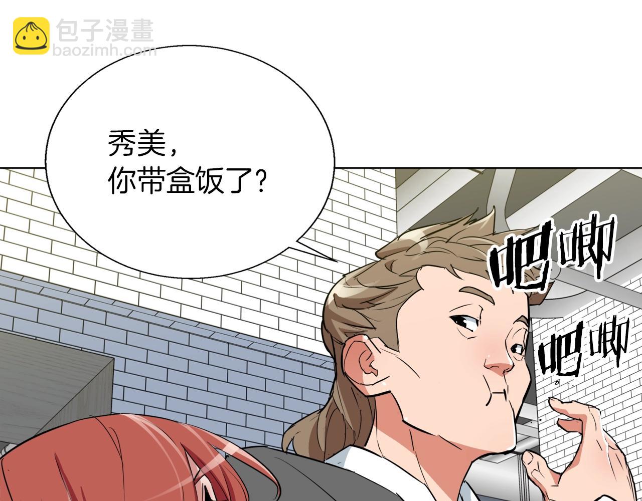 第43话 垃圾人4