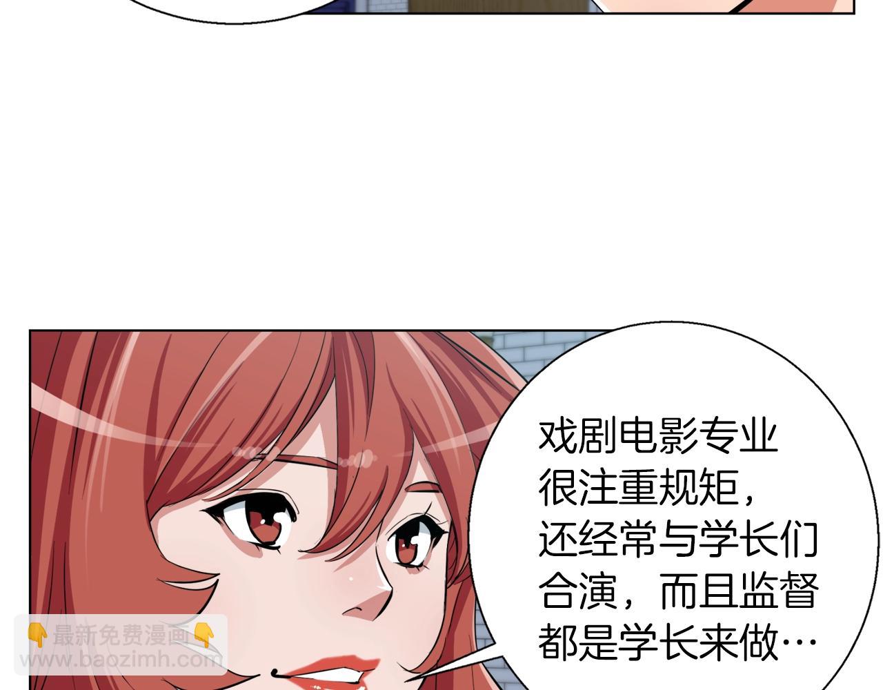 第43话 垃圾人40