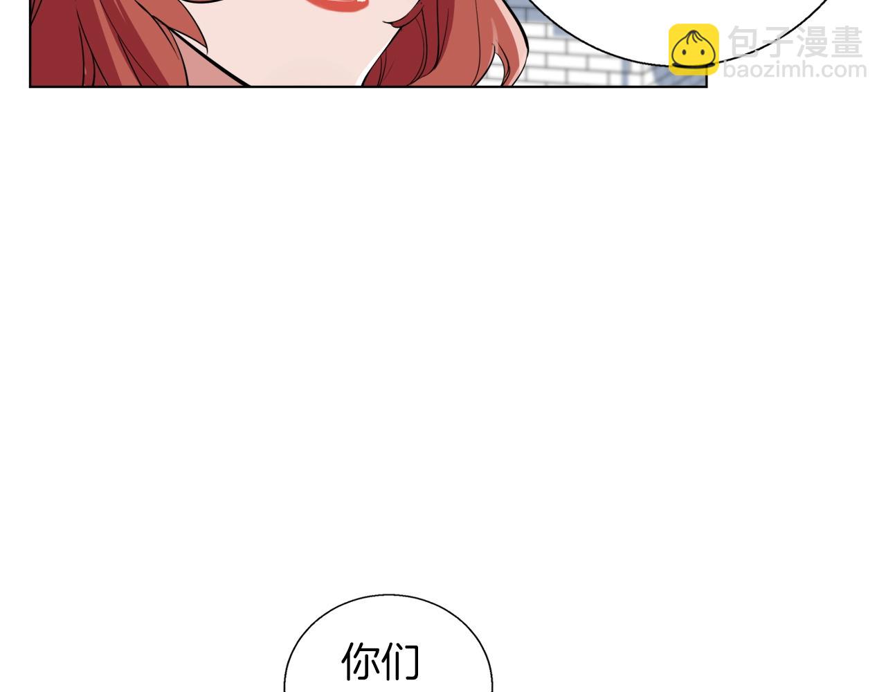 第43话 垃圾人41