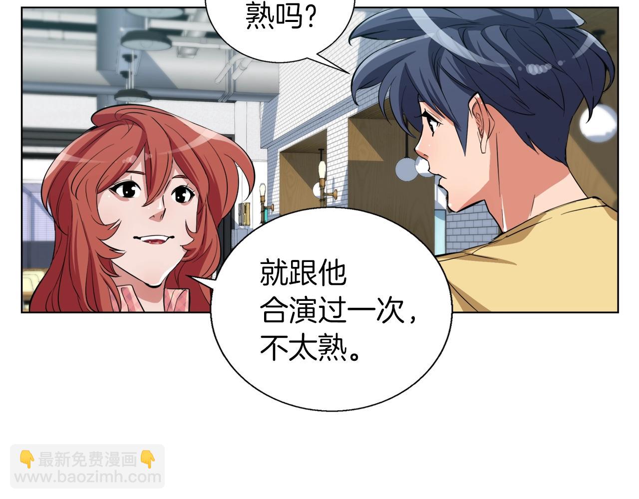 第43话 垃圾人42