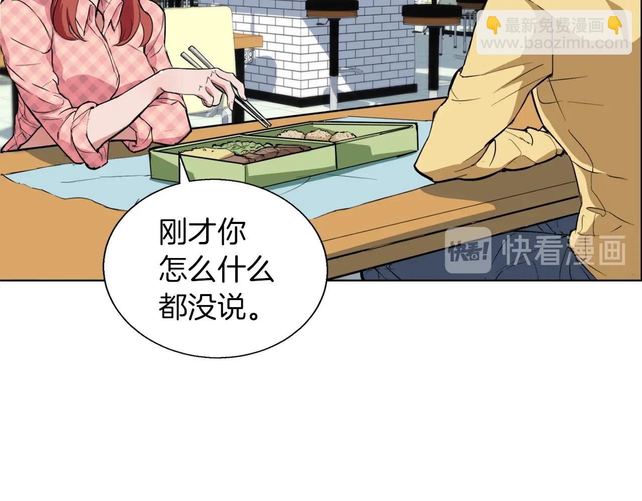 第43话 垃圾人44