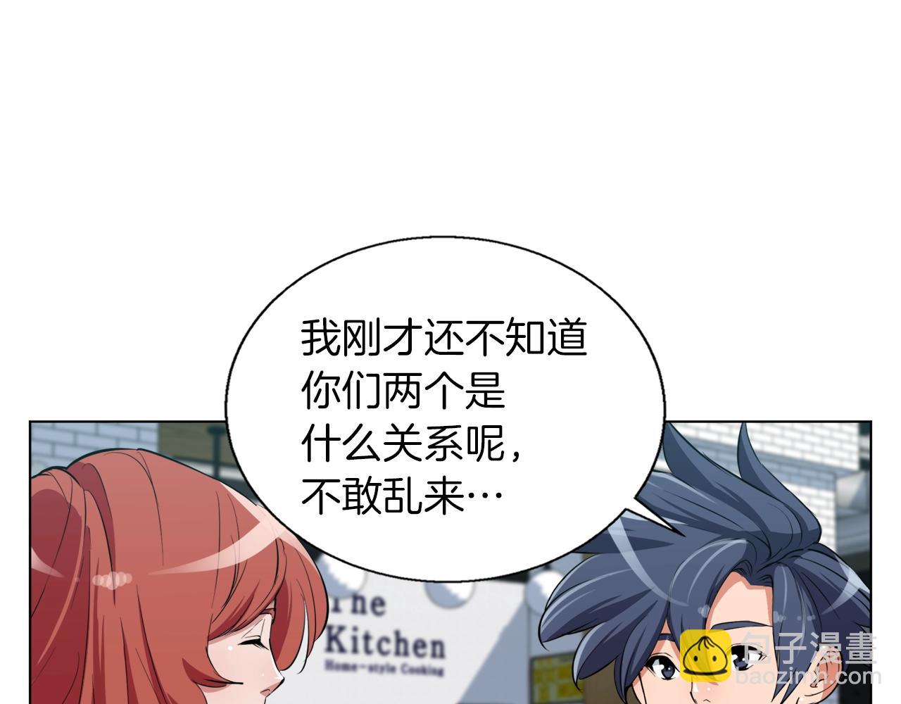 第43话 垃圾人45