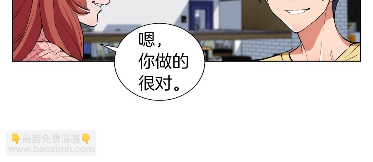 第43话 垃圾人46