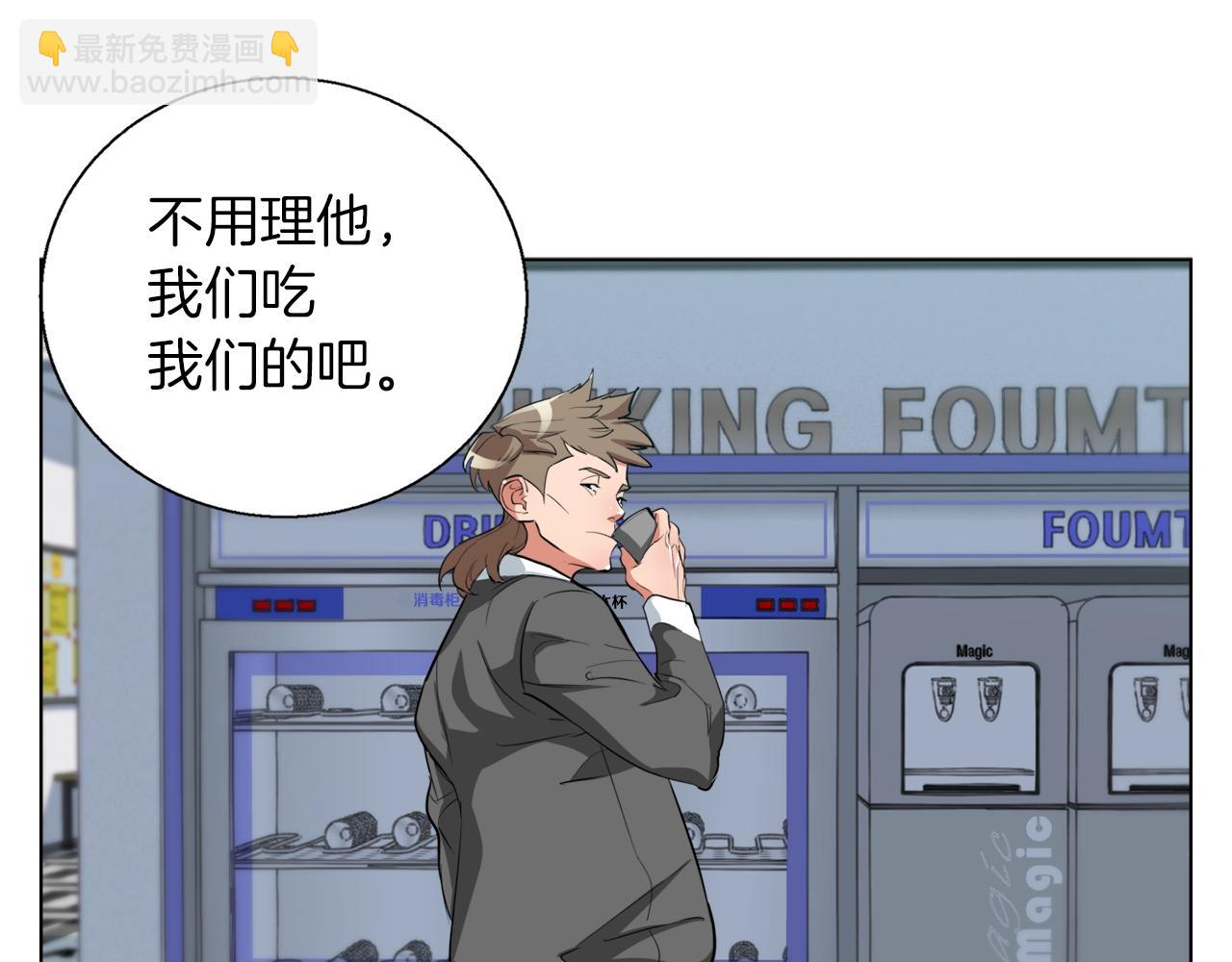 第43话 垃圾人47