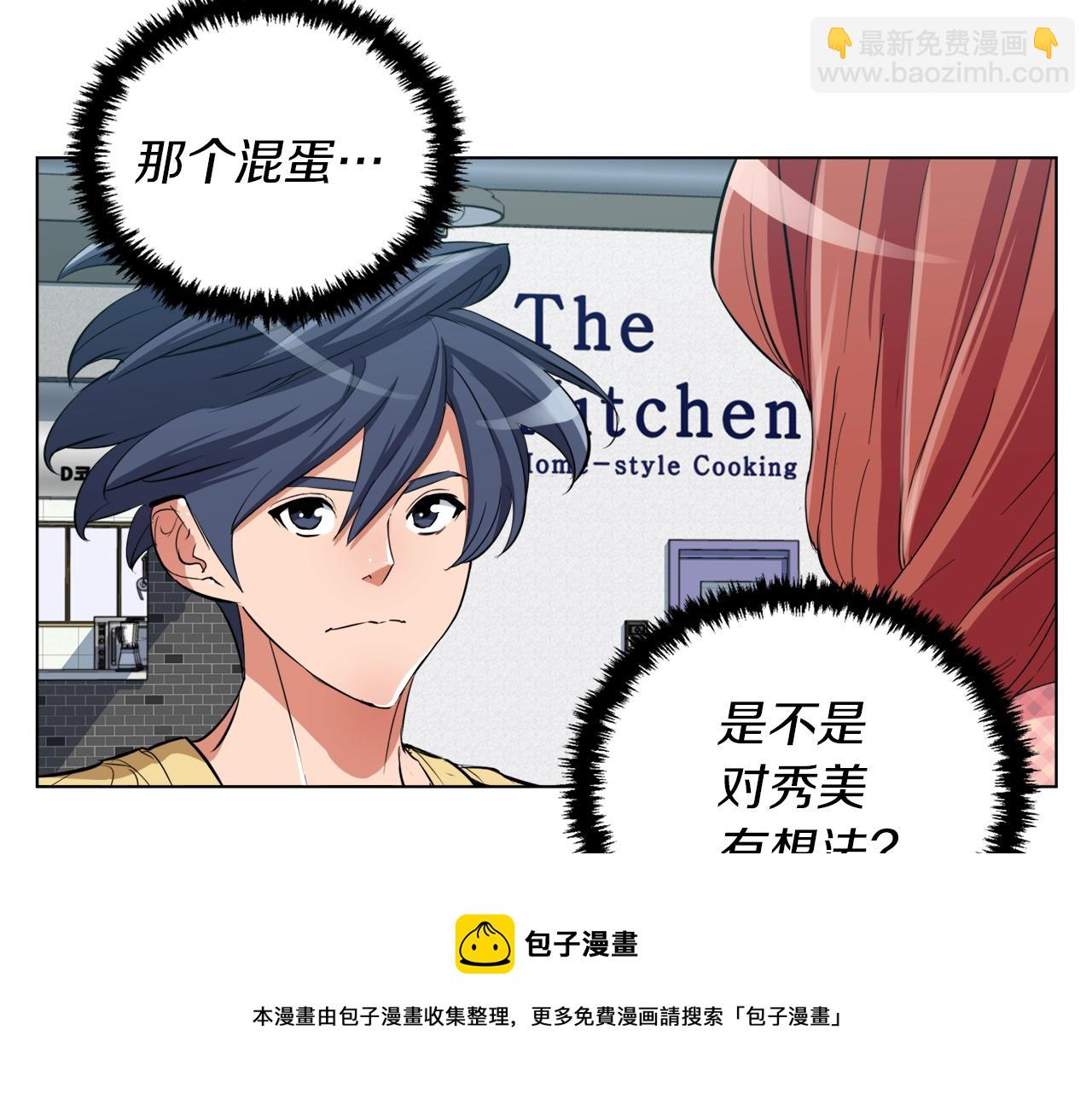 第43话 垃圾人49