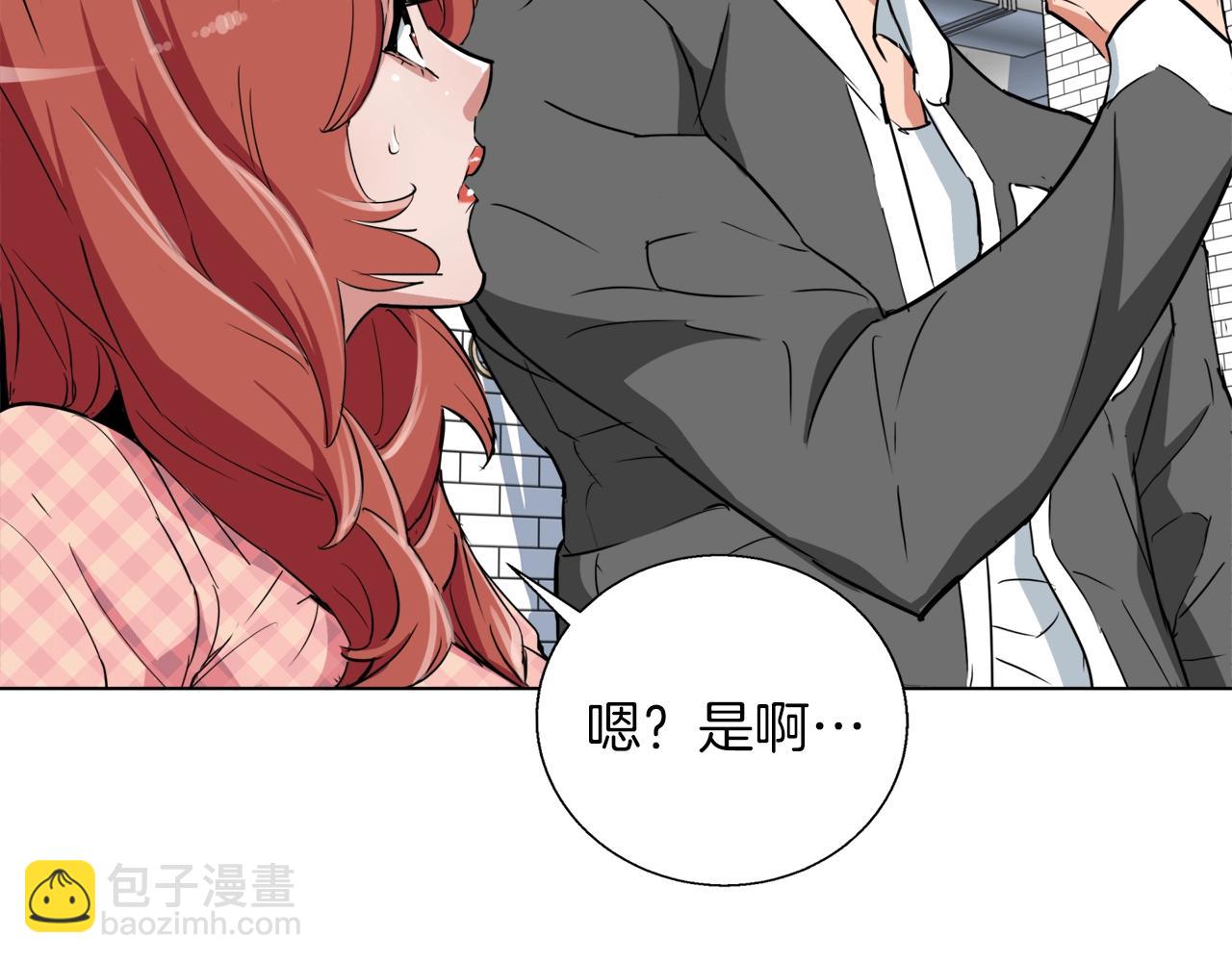 第43话 垃圾人5