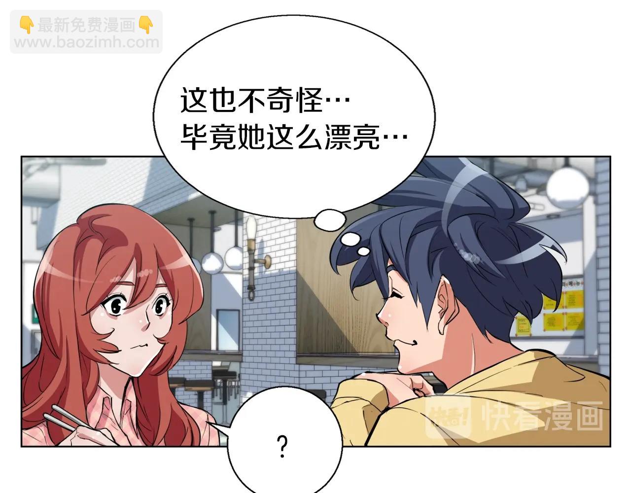 第43话 垃圾人59