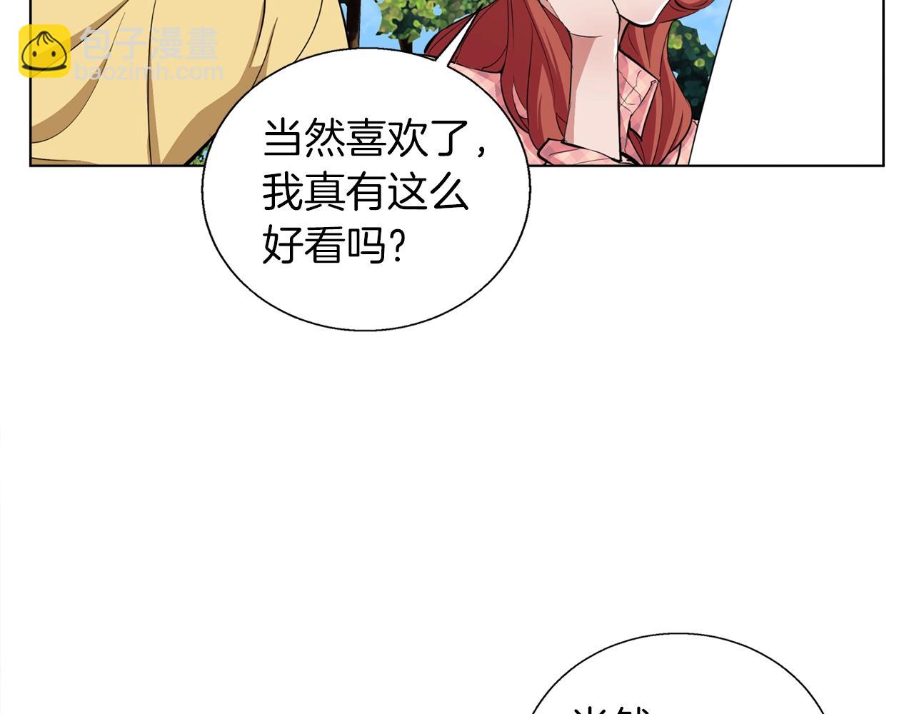 第43话 垃圾人68
