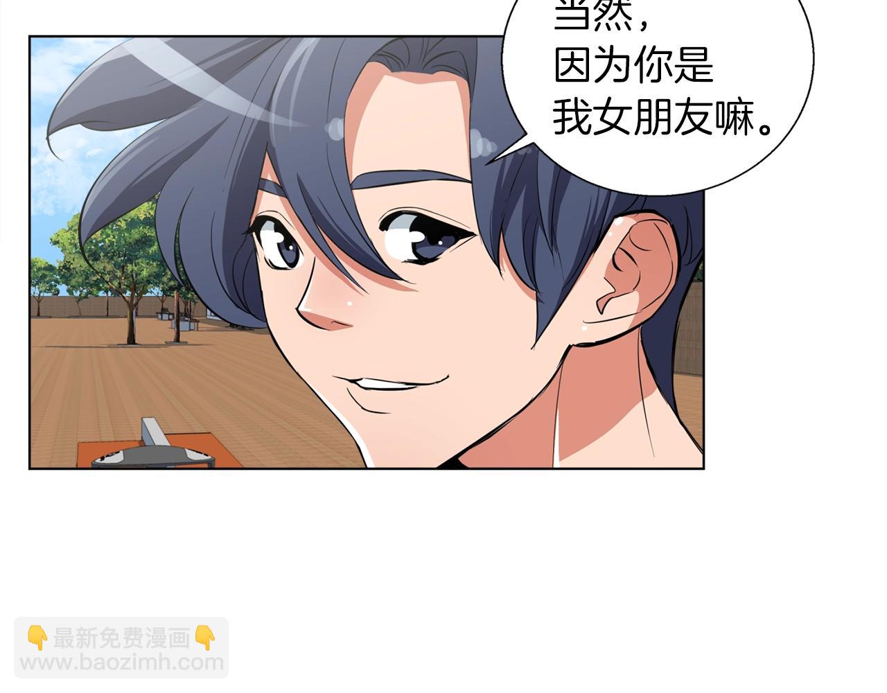 第43话 垃圾人69