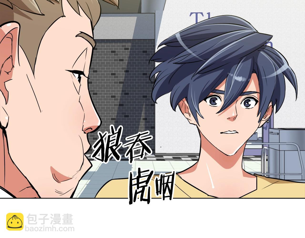 第43话 垃圾人7