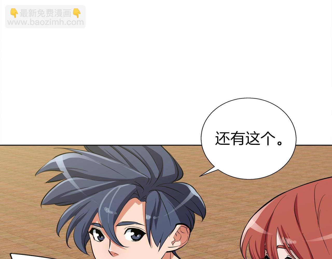 第43话 垃圾人71