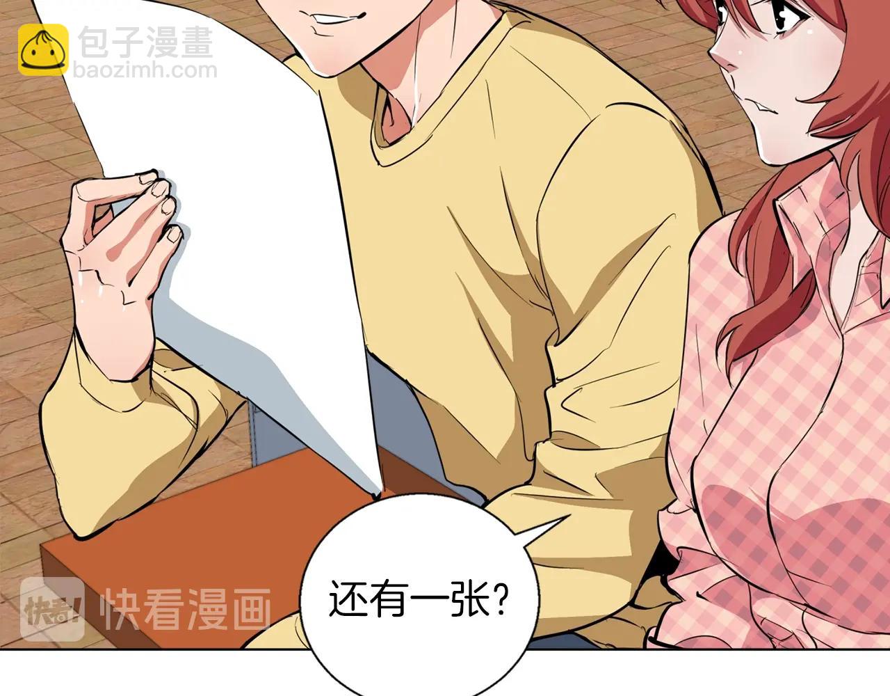 第43话 垃圾人72