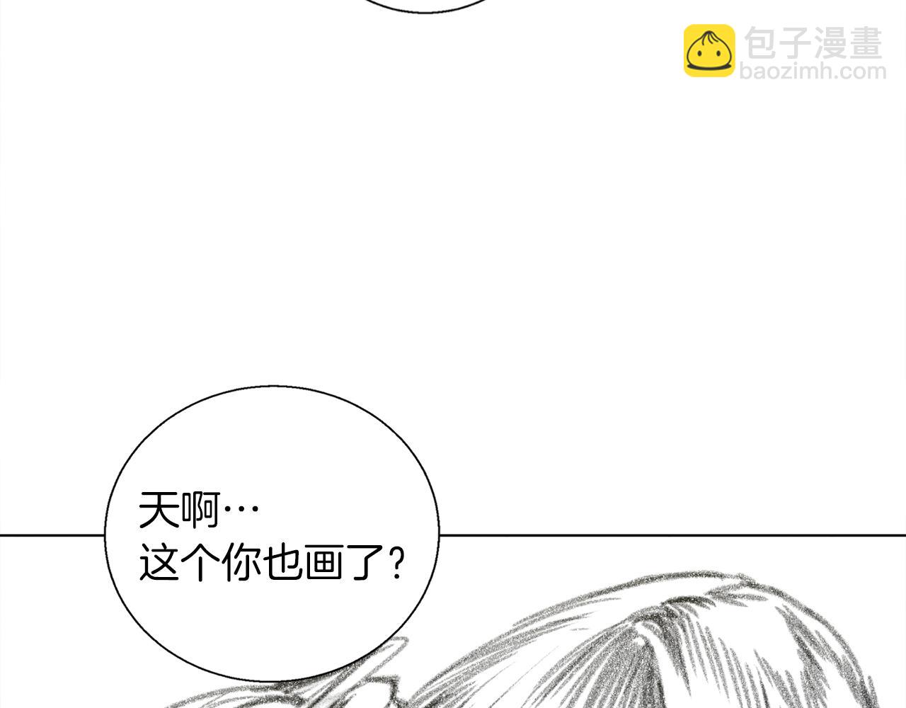 第43话 垃圾人73