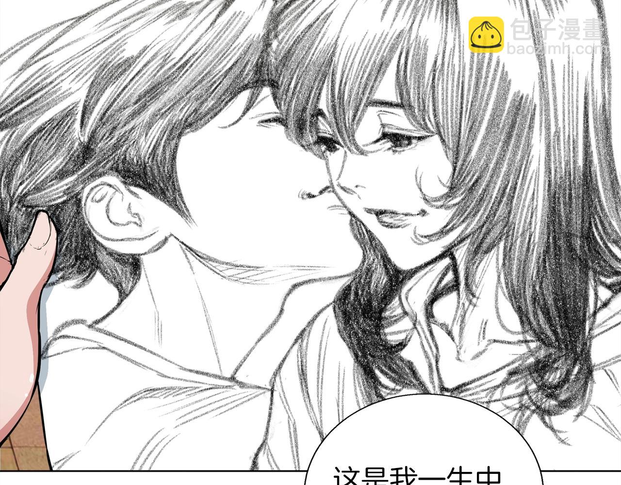 第43话 垃圾人74