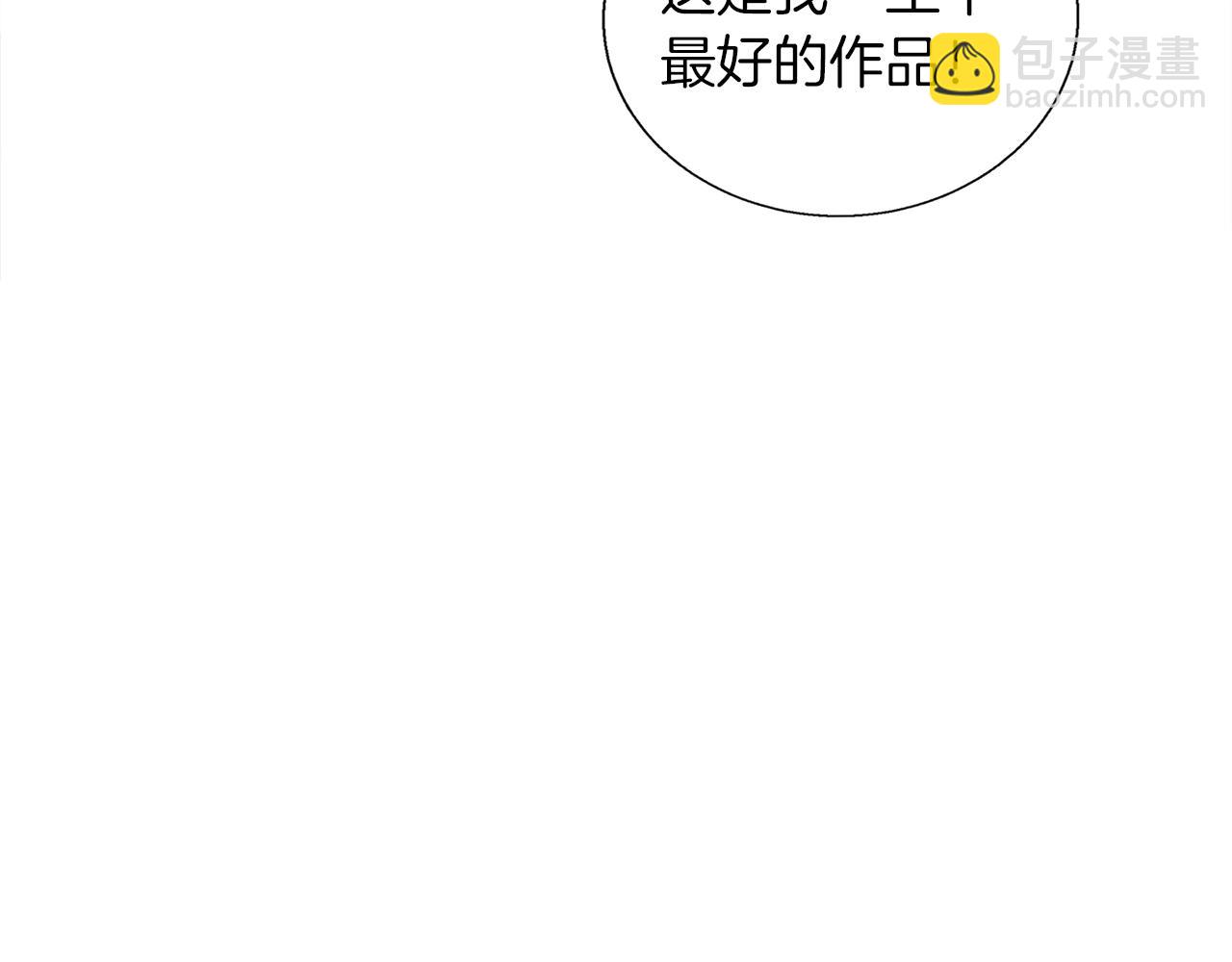 第43话 垃圾人75