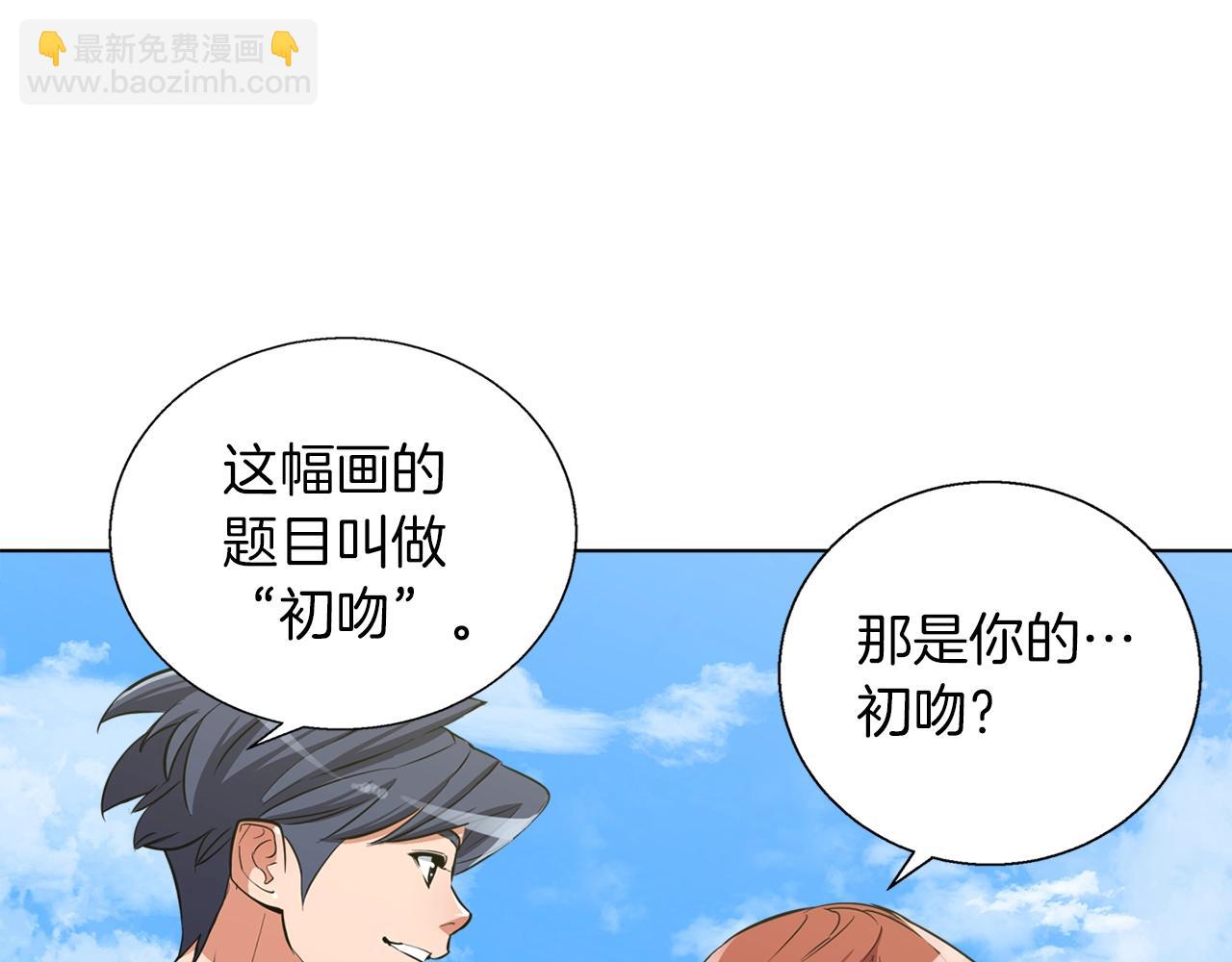 第43话 垃圾人77
