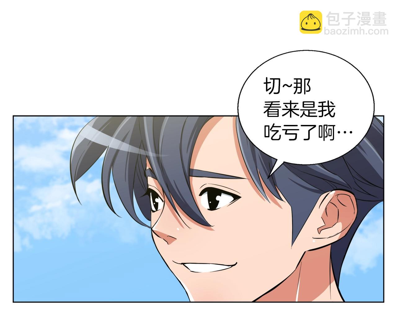 第43话 垃圾人82