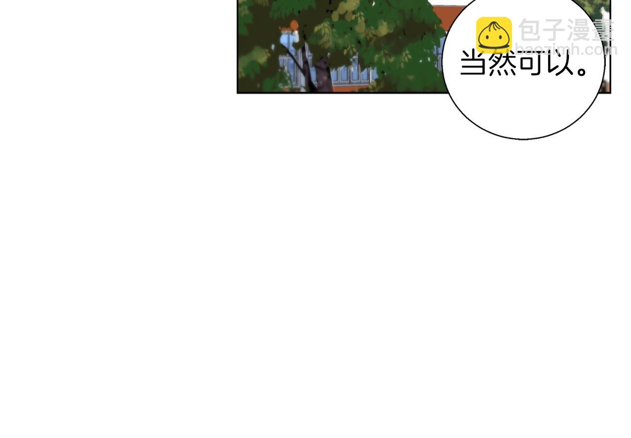 第43话 垃圾人90