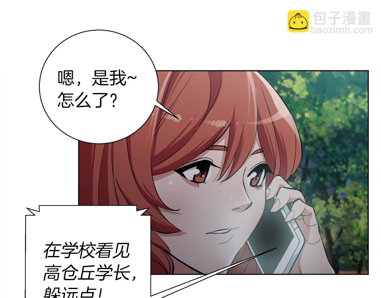第43话 垃圾人97
