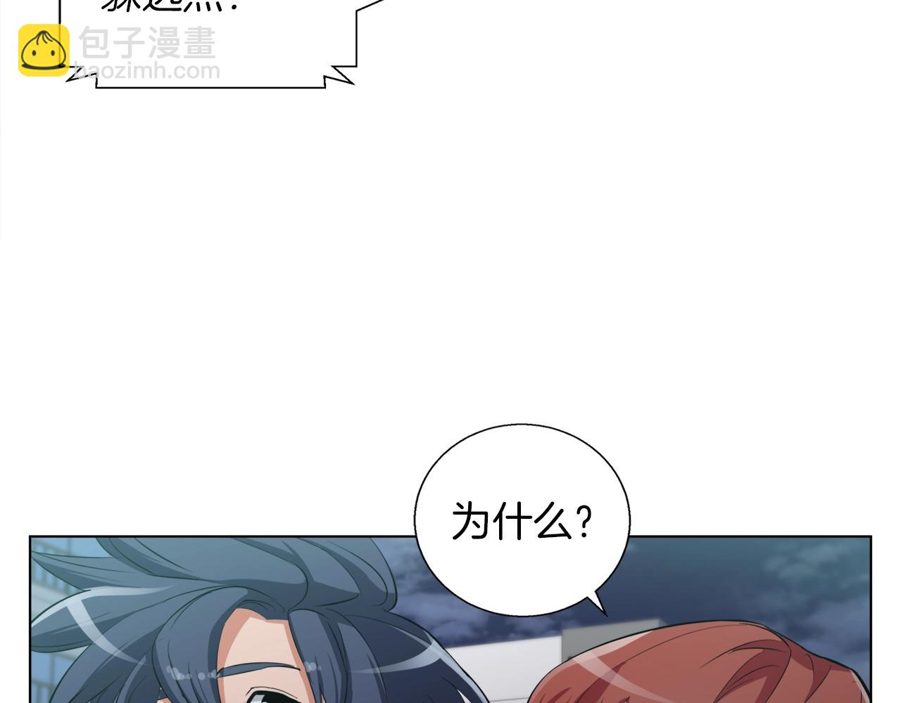 第43话 垃圾人98
