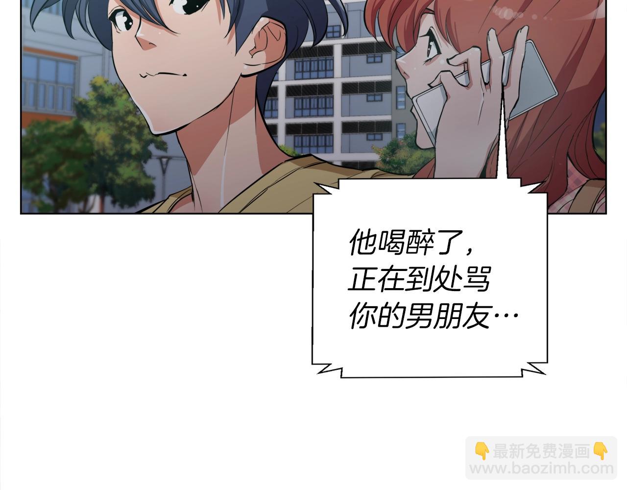 第43话 垃圾人99
