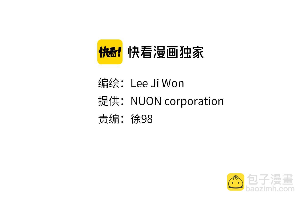 第46话 一个人的旅行1
