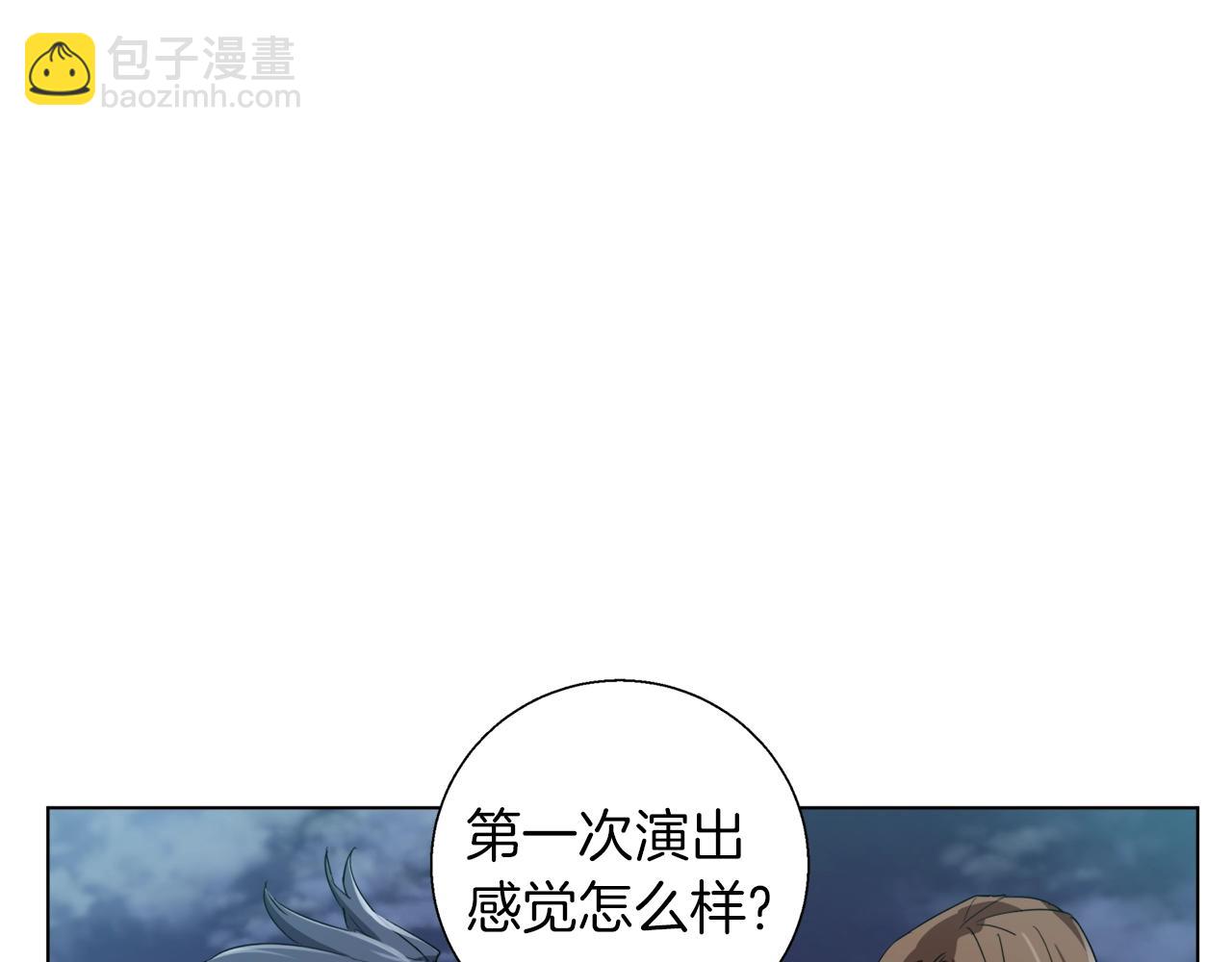 第46话 一个人的旅行106