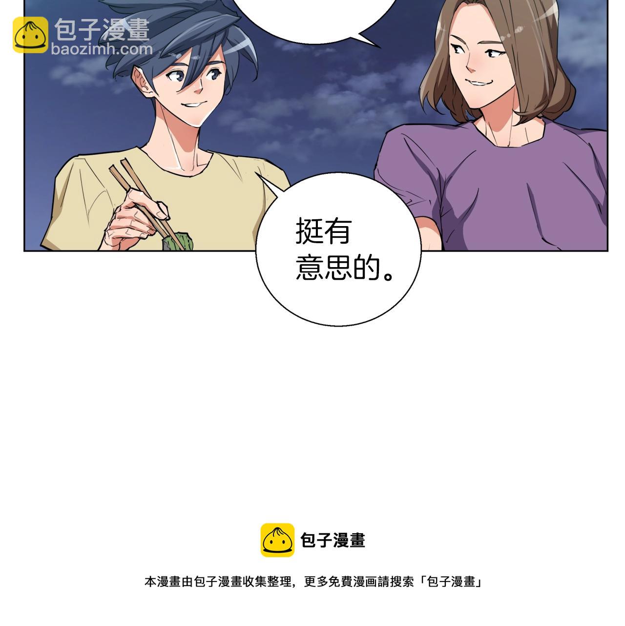 第46话 一个人的旅行107