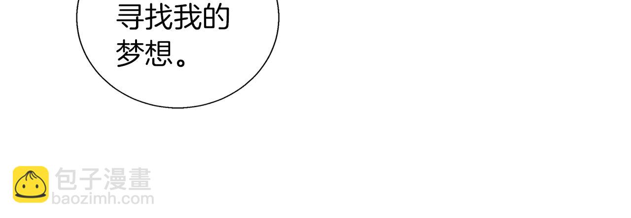 第46话 一个人的旅行109