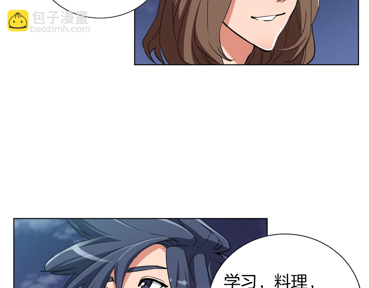第46话 一个人的旅行111