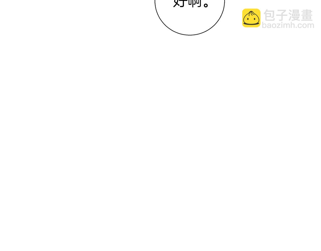 第46话 一个人的旅行114