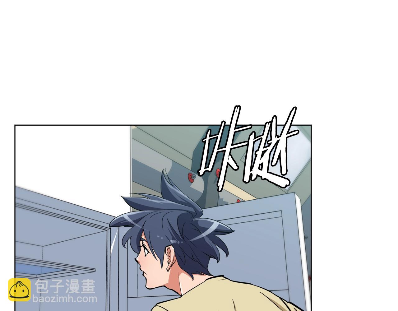 第46话 一个人的旅行115