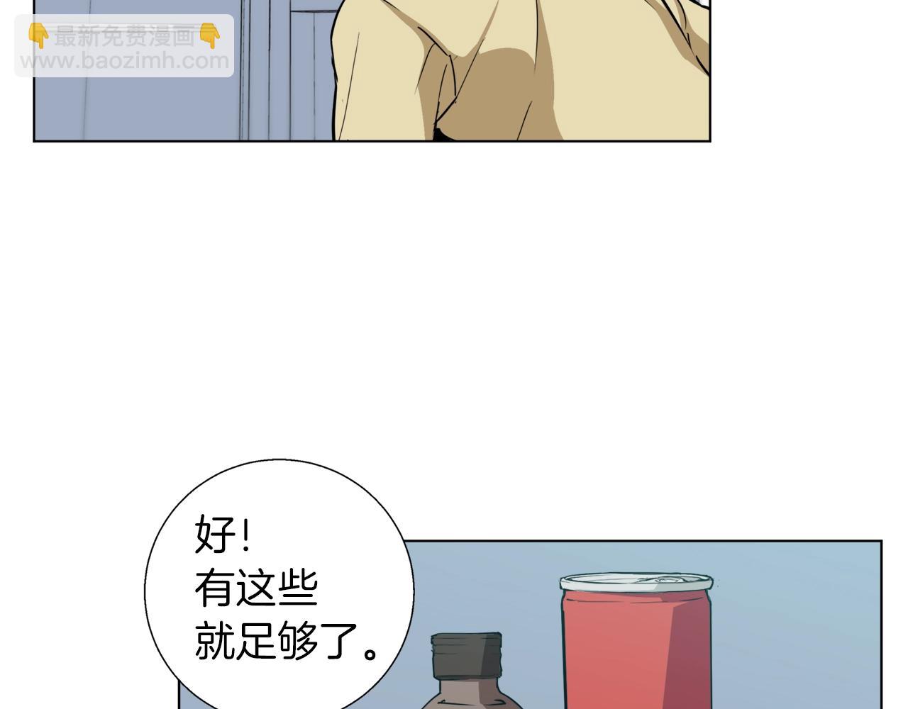 第46话 一个人的旅行116